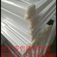 【佳居】供应3016隐形纱窗，截高隐形纱窗，铝合金材质，销量 ，质量保证 隐形窗纱