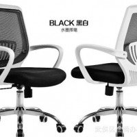 厂家批发经济耐用中号办公椅子电脑椅家用简约职员网椅转椅升降椅
