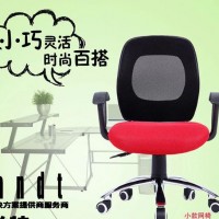 博兰特 家用电脑椅 办公转椅升降椅 网布职员椅 人体工学椅