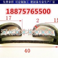 EPDM三元乙丙橡胶发泡B型双E型冷柜胶条冷库门平移门密封条