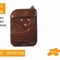 智通达客平移门平开门无线遥控器 智通达客车库门控制器无线遥控发射器