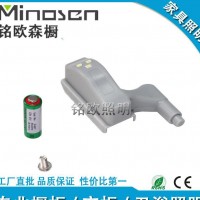橱柜铰链灯 LED柜门灯铰链灯具 家具五金配件 厂家直销批发