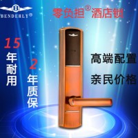 【大量】电子机械门锁五金智能锁具宾馆感应锁电子磁卡门锁