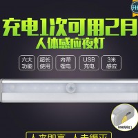 现代简约LED衣柜灯卫生间灯浴室镜灯卫浴灯 橱柜灯橱柜