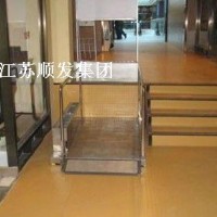 供应轮椅升降平台/残疾人升降机/升降椅 坡道提升机 残疾人提升设备