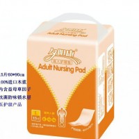 夕阳康新一代成人护理床垫尿垫60*90cm内含益母草因子护理