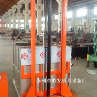 残疾人专用升降机/无障碍升降平台/升降平台/升降椅