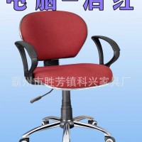 办公椅批发直销电脑椅 升降椅 家用电脑椅