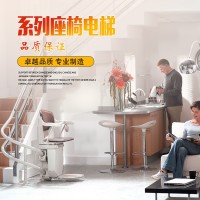 坐着上下楼  仕腾达座椅电梯   座椅电梯 楼道升降梯  升降电梯 楼梯升降椅