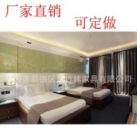 直销高品质酒店套房家具 单人间床电视柜床头柜台椅 来电定购
