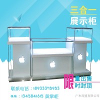 海盟2015 款苹果三合一组合柜手机柜台体验台展示台手机专柜玻璃柜