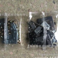 组装多功能鞋柜五金螺丝包装机【上海裕聚包装机械专业制造商】
