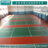 青浦儿童专用塑胶地板每平方价格