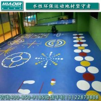 上海幼儿园pvc地板维修