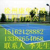 南通海安区硅PU篮球场，网球场，塑胶球场，塑胶跑道，塑胶场地施工厂家优质服务