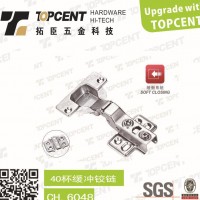 【厂家直销】固装不可拆/40杯缓冲铰链/中弯合页/拓臣五金/