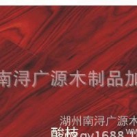【长期推荐】实木多层平面系列 实木复合地板 环保酸枝多拼地板