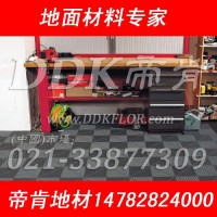 帝肯塑料地板【车间pvc地板】加厚耐磨地砖 拼接塑料地垫 橡胶地板  厂家诚招代理