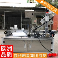 多功能贴标机 酒瓶贴标机 编织袋自动贴标机 秦