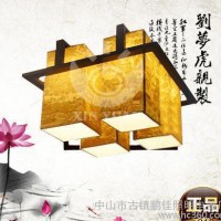 现代中式吊灯羊皮灯具过道灯简约铁艺灯 创意led餐厅灯 一件