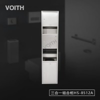 北京VOITH福伊特埋入式不锈钢组合柜HS-8512A