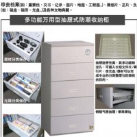 网电子防潮柜_武汉阿力格(图)_汉唐电子防潮柜HE-315