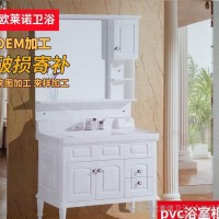 简约欧式新款微晶石洗手盆浴室柜 落地式卫生间组合卫浴柜