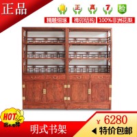 特价包邮红木书柜实木家具书房 中式仿古家具明式书架花梨木组合