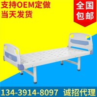 铭旭医疗A9 ABS挂式床头冲孔平板床河北医疗护理床 综合多功能护理床 多功能病床家用多功能护理床 护理病床 品质保障