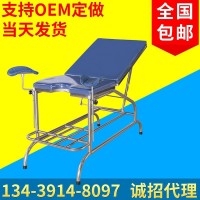 铭旭A25不锈钢桑园式妇科床河北不锈钢妇科产床 多功能妇科产床 医用检查床医疗护理床 家用床
