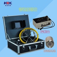 原厂直销KZX-710DM管道探测仪/下水道可视录像拍照探测仪/高清水管检漏仪 录像高清探测仪