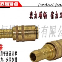 DME模具冷却接头  快速快换接头 中转接头 模具省力水嘴模具配件 水嘴 快速接头 快换接头