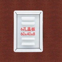 厂家直销定制下水盖板泥塑料模具高速公路市政路60x40X8 30件