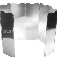 户外挡风板 炉防风板 折叠便携 铝合金挡风板 8片带插销