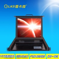 雷卡森 广东广州 KVM切换器升级版17英寸显示屏机架式多电脑切换器 SP1708-B 17英寸钢铁侠版 8口VGA口