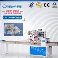 家具五金包装机 铰链包装机  门把手包装机 枕式包装机械 通