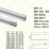 厂家直销锌合金系列橱柜拉手，门窗拉手，家具拉手