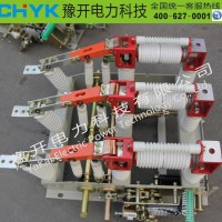 豫开FZN21-12D/T630A户内高压交流真空负荷开关断路器  高压带熔断器底座