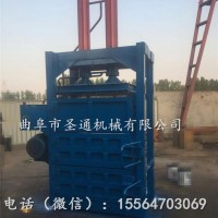 密度加大蛇皮袋打包机 底座加固辣椒装袋打包机 农业合作社药材捆包机