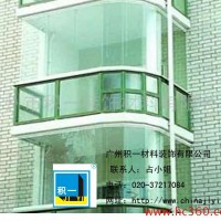 供应广州积一牌产品销售隐形阳台折叠窗8