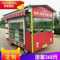 海达 电动四轮小吃车 电动小吃车 餐车厂家 高配街景车 麻辣烫关东煮小吃车 电动小吃车价格 美食车 快餐车