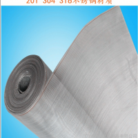 亨取不锈钢窗纱\\ \\隐形纱网不锈钢纱窗  防蚊不锈钢网