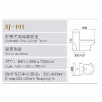 上佳卫浴供应SJ-105座便器 虹吸式连体座便器  坐便器                厂家优惠