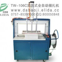 热销依利达TW-106C加压式全自动捆扎机，欢迎选购 肃宁儿童床打包，南皮剪刀打包机械，吴桥煤气灶打包工具，塑料制品捆扎