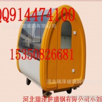 早餐车玻璃钢外壳 小吃车玻璃钢外壳15350826681 欢