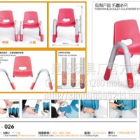 育才椅靠背 幼儿塑料拆装椅  宝宝加厚椅子 学习课书桌椅批发