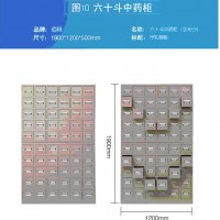 不同材质不锈钢中药柜的价格 宏宝中药柜生产