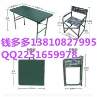 塑料野战作训桌椅【北京野战折叠桌椅图片】