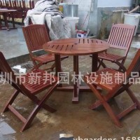 山樟木桌椅 柚木桌椅 折叠桌椅