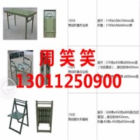 顺安联盾折叠桌椅价格